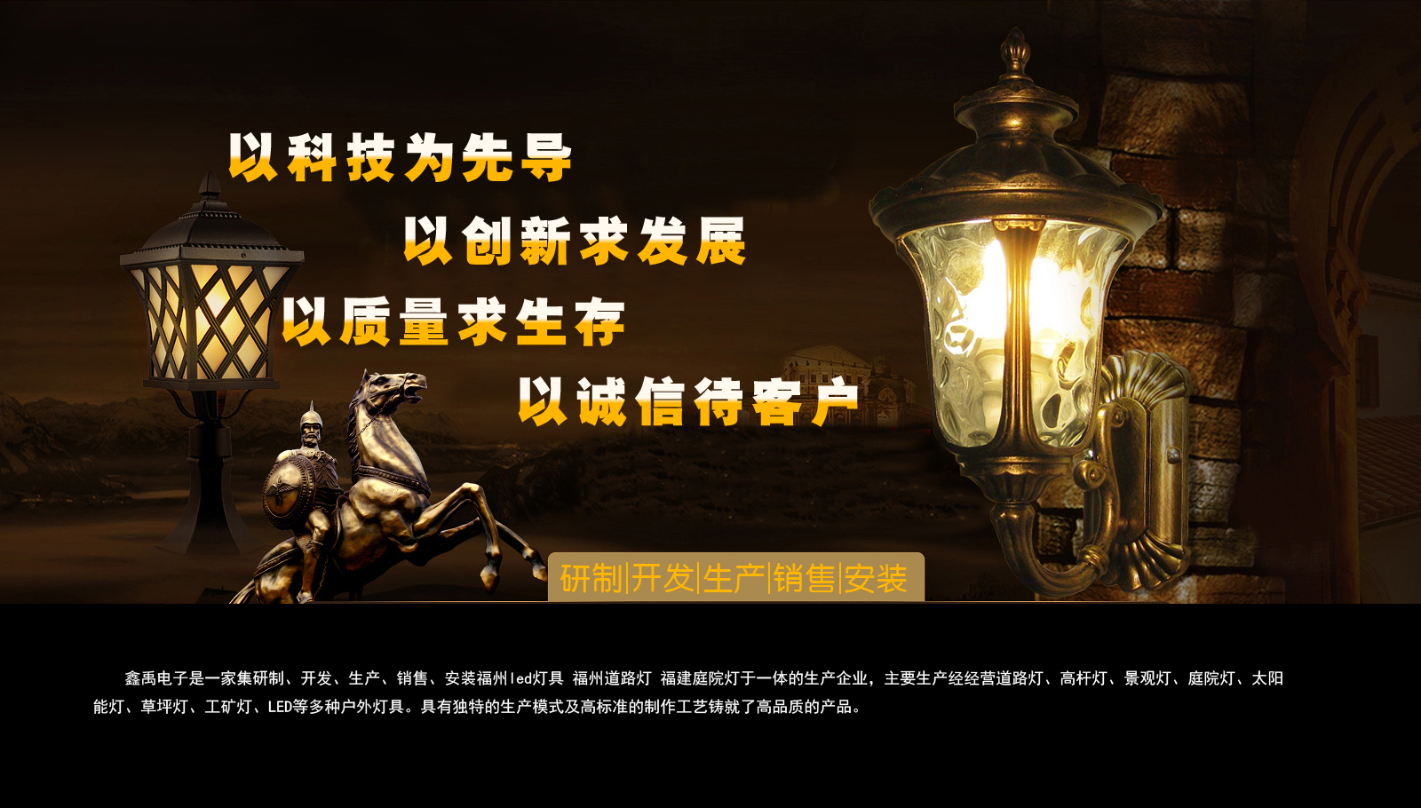 插逼啊啊啊福建庭院灯